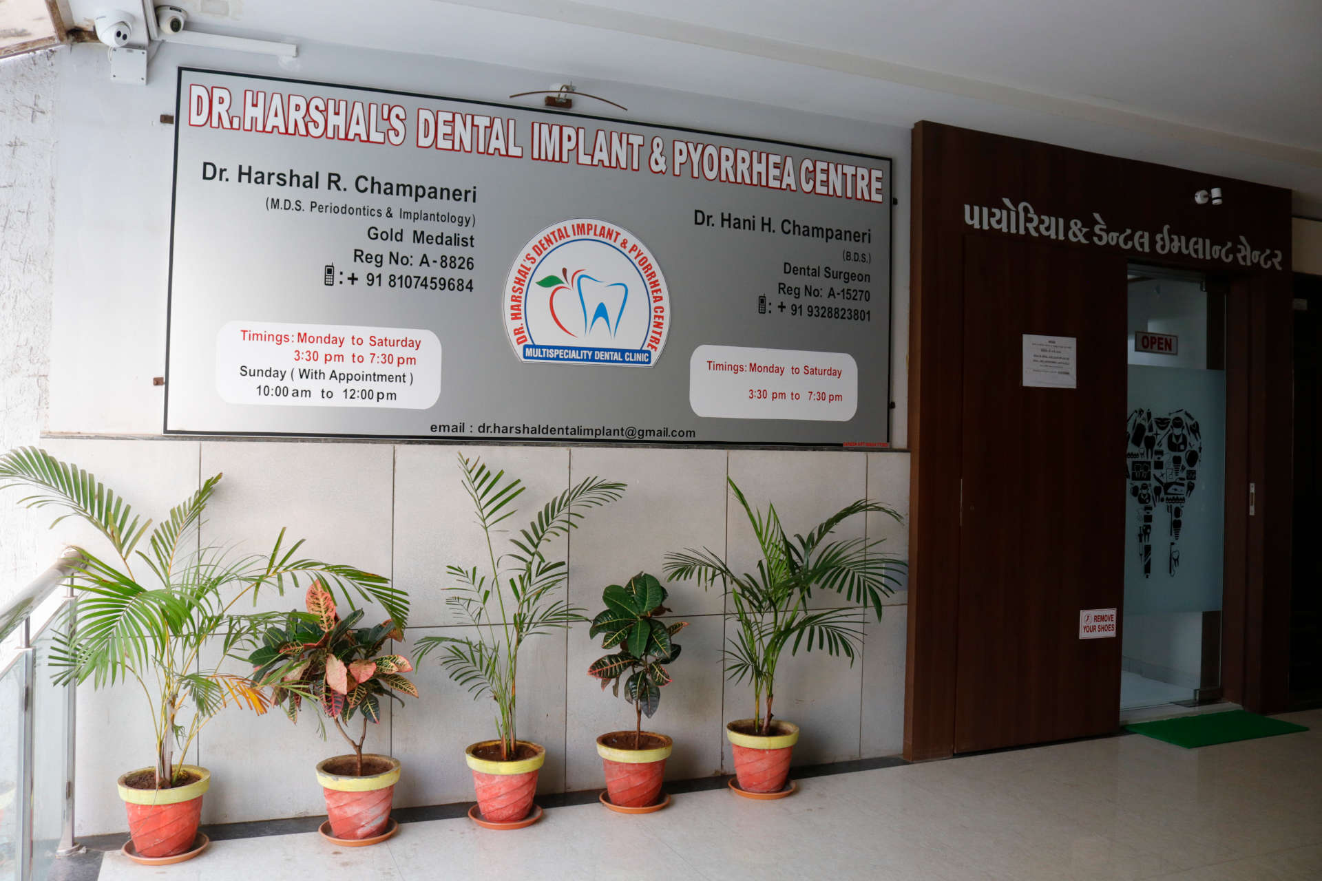 Dental Clinic | Clinic Gate